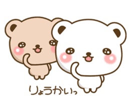 The cute bears sticker #7281813