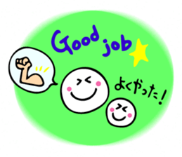 Funny Beans with English and Japanese sticker #7281899