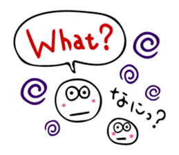 Funny Beans with English and Japanese sticker #7281908