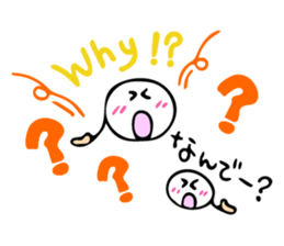 Funny Beans with English and Japanese sticker #7281918