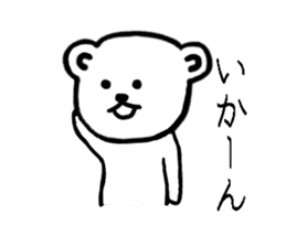 White bear Japanese Hakata Words Sticker sticker #7281938