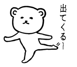 White bear Japanese Hakata Words Sticker sticker #7281939