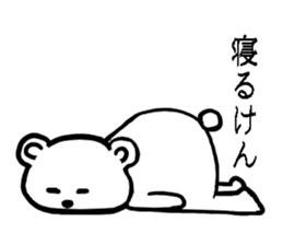 White bear Japanese Hakata Words Sticker sticker #7281941