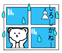 White bear Japanese Hakata Words Sticker sticker #7281942