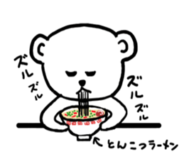 White bear Japanese Hakata Words Sticker sticker #7281943