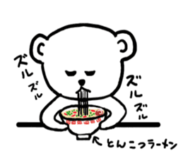 White bear Japanese Hakata Words Sticker sticker #7281943
