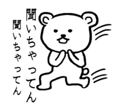 White bear Japanese Hakata Words Sticker sticker #7281946