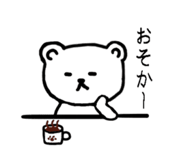 White bear Japanese Hakata Words Sticker sticker #7281950