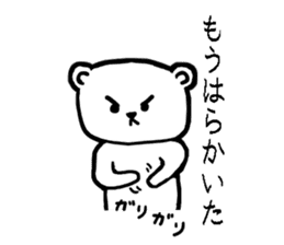 White bear Japanese Hakata Words Sticker sticker #7281951