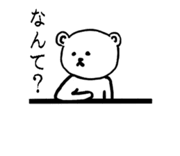 White bear Japanese Hakata Words Sticker sticker #7281952