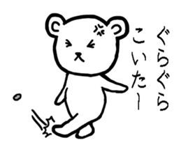 White bear Japanese Hakata Words Sticker sticker #7281960