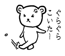 White bear Japanese Hakata Words Sticker sticker #7281960