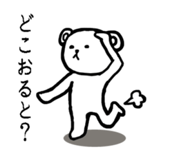 White bear Japanese Hakata Words Sticker sticker #7281962