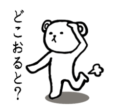 White bear Japanese Hakata Words Sticker sticker #7281962