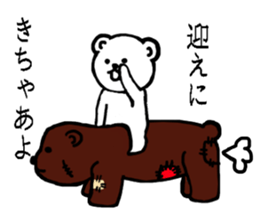 White bear Japanese Hakata Words Sticker sticker #7281963