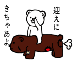 White bear Japanese Hakata Words Sticker sticker #7281963