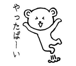 White bear Japanese Hakata Words Sticker sticker #7281964