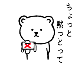 White bear Japanese Hakata Words Sticker sticker #7281966