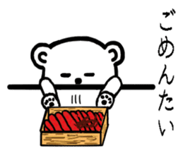 White bear Japanese Hakata Words Sticker sticker #7281967