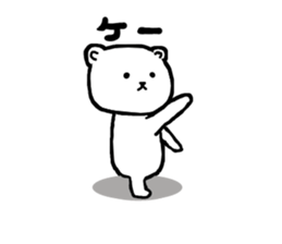 White bear Japanese Hakata Words Sticker sticker #7281973