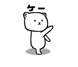 White bear Japanese Hakata Words Sticker sticker #7281973