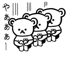 White bear Japanese Hakata Words Sticker sticker #7281975