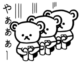White bear Japanese Hakata Words Sticker sticker #7281975