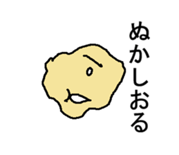 poteit sticker #7282021