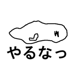 poteit sticker #7282041