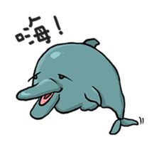 Dolphin&Bubble sticker #7282336
