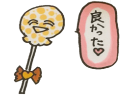 talkin'Sweets Sticker sticker #7282423