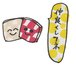 talkin'Sweets Sticker sticker #7282430