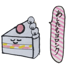 talkin'Sweets Sticker sticker #7282432