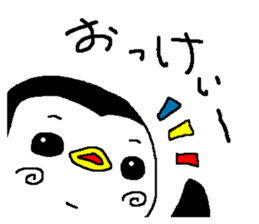 Very much fun Sticker sticker #7282496