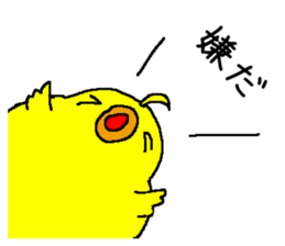 Very much fun Sticker sticker #7282497