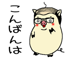 Very much fun Sticker sticker #7282499