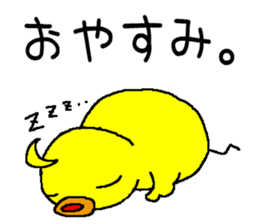 Very much fun Sticker sticker #7282500