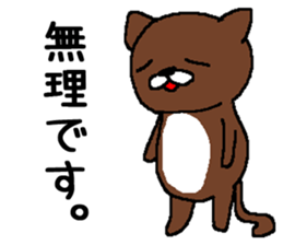 Very much fun Sticker sticker #7282506