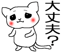 Very much fun Sticker sticker #7282510