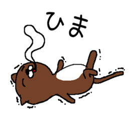 Very much fun Sticker sticker #7282515