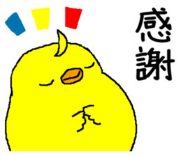 Very much fun Sticker sticker #7282516