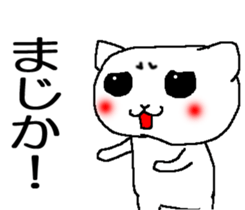 Very much fun Sticker sticker #7282518