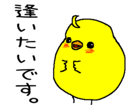 Very much fun Sticker sticker #7282520