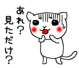 Very much fun Sticker sticker #7282523