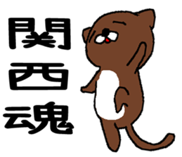 Very much fun Sticker sticker #7282533