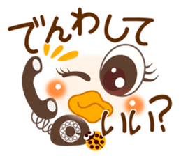 Smiley of a duck sticker #7282582