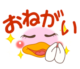 Smiley of a duck sticker #7282585