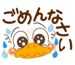 Smiley of a duck sticker #7282586