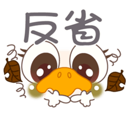 Smiley of a duck sticker #7282587