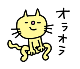 My Lazy Cat sticker #7282696